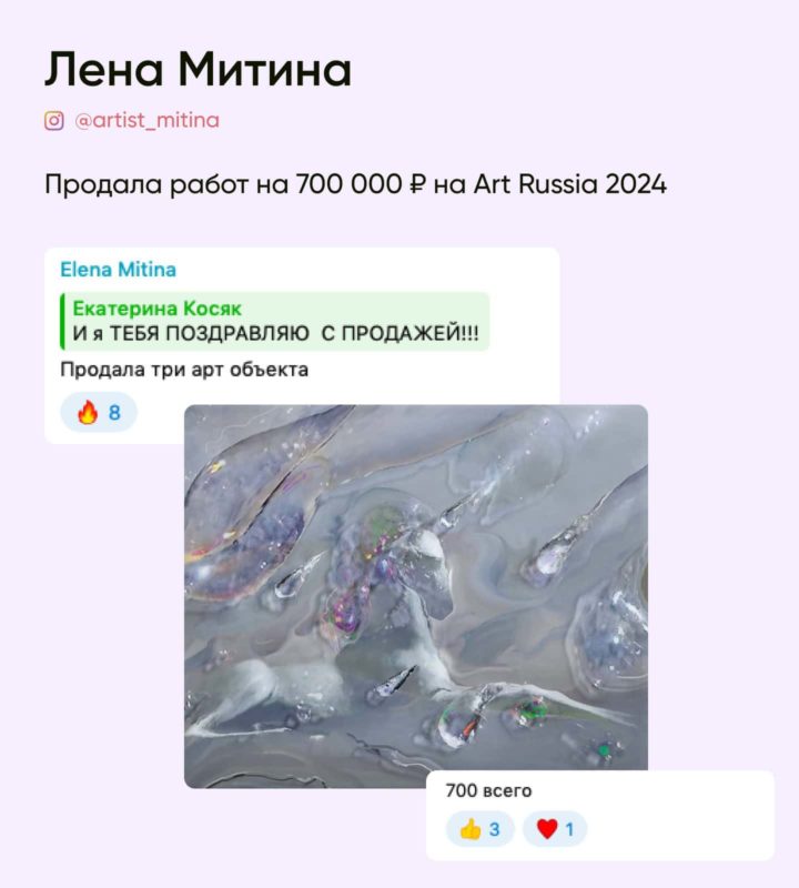 Отзыв студента