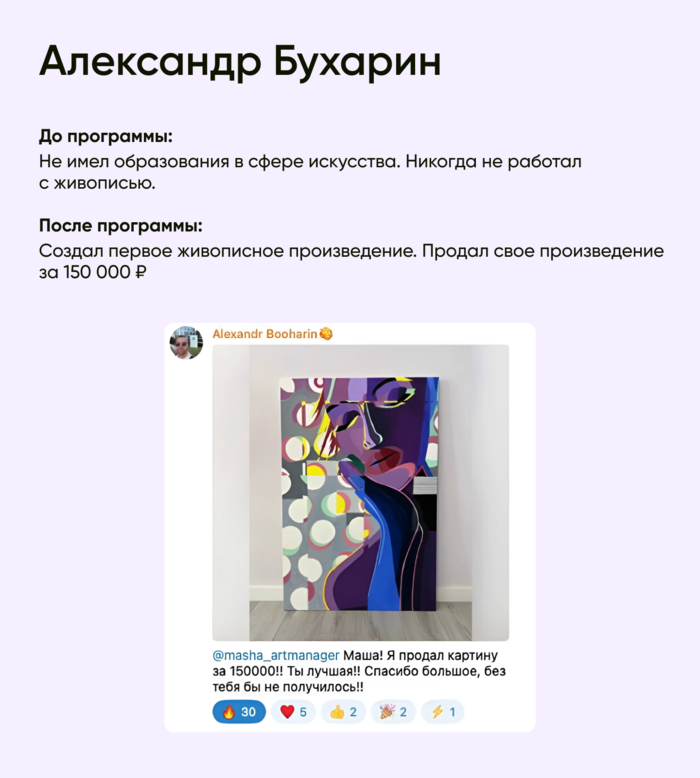 Результат студента 8