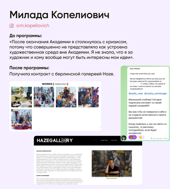 Результат студента 5